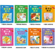 I Can Express Myself Full Set of 8 Picture Books 4-6-8 Years Old Early Childhood Education Books Exp