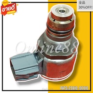 เซ็นเซอร์ท้ายราง รีโว่ ฟอร์จูนเนอร์ ปี 16-20 2.4 2.8 1GD 2GD#23810-0E010