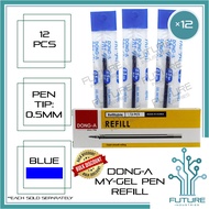 Ballpen  Dong-A My-Gel Dong A My Gel Sign Pen Pens Refill My Gel Dong A Refill Pack 0.5MM Black Blue