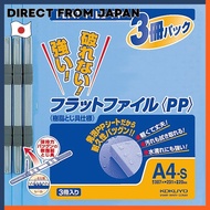 KOKUYO File Flat File PP A4 3-Pack