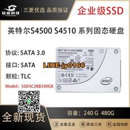 【可開發票】Intel/英特爾 S4510 S4500 240Gb 480G SATA 2.5寸企業級固態硬盤