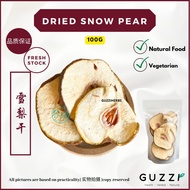 Dried snow pear 雪梨干 滋阴润肺 100G Guzzi Herbs 药材 中药