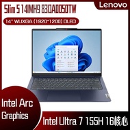 【10周年10%回饋】Lenovo 聯想 IdeaPad Slim 5 14IMH9 83DA0050TW (Intel Core Ultra 7 155H/16G/1TB/W11/WUXGA/14)