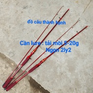 Daiwa Domestic Blood Dragon Rod - Beautiful, Cheap and Durable - Anti-Twist Pu Rod Size 1m68 - 1m8 -