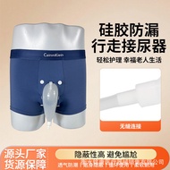Urine bottle urine test kit urine bag Underwear Type Catheter Silicone Urine Catheter Elderly Breath