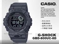 國隆 手錶專賣店 卡西歐 GBD-800UC-8D CASIO G-SHOCK 戶外風 橡膠錶帶 深灰色 防水200米