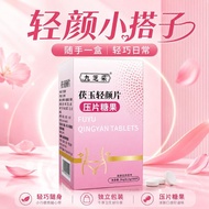 [Official Authentic] Fuyu Light Face Tablets Light Posture Promote Metabolic Fuyu Tablets Fuyu Table