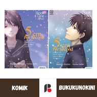 (Original, Seal) Comic 5 cm per Second vol 1 2 - Makoto Shinkai (Akasha)