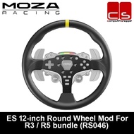 Moza ES 12-inch Round Wheel Mod for R3 / R5 bundle (RS046)