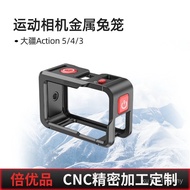 Camera Street Shooting Rabbit Cage Action Accessories Metal Handle Sports Tripod Fixed Expansion DJ 