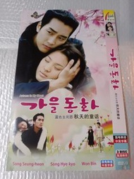 (頁十) (包平郵費) 韓劇：有粵語配音 全套 藍色生死戀 秋天的童話dvd