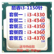 i3-4330 i3-4350 i3-4360 i3 4370 CPU 1150針 35W 4340