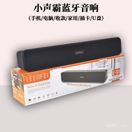 TF U Times Sound Blaster Mobile Phone Card Bluetooth Speaker Universal Long Strip E91 Wireless TV Sp