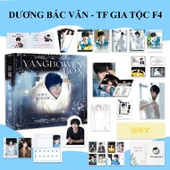 [AVAILABLE] Duong Bac Van Yang Bowen gift box / TF Family F4 / gift box 30 Piece TF Family F3