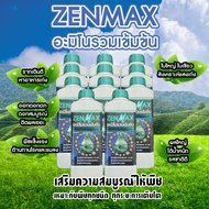 ZENMAX ปุ๋ยอะมิโนรวมเข้มข้น เร่งโต เร่งดอก ฟื้นต้น เร่งราก เพิ่มผลผลิต พืชทุกชนิด ทุกระยะ 11 ลิตร