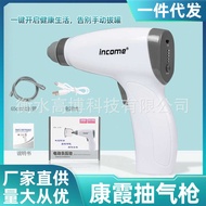 Jinkang Electric Cupping Vacuum Cupping Device Suction Suction Suction Suction Suction Suction Sucti