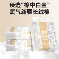 Disposable Hanging Cotton Towel100%Cleansing Towel Face Towel All Cotton Cotton Soft Towel Face Towe