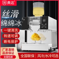 Commercial Automatic Snowflake Ice Machine Slush Machine Shaved Ice Maker Milk Tea Shop Stall Korean