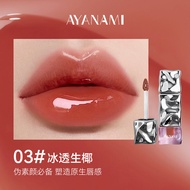 AYANAMI Ice Lock Color Lip Glaze ลิปสติกเนื้อแมทท์สีสดใสไม่ซีดจาง กันน้ำ กันเลอะเทอะ ลิปกลอสเนื้อแมท