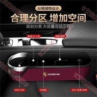 Tainan Porsche Car Seat Gap Storage Box Cayenne MACAN Panamera718