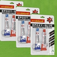 3 Set Of 5 Minute Epoxy Putty Quick High Strength And Durability Adhesive