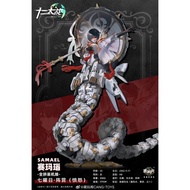 Cang toys 1/12 Twelve's War SAMAEL Pamo Kit Model