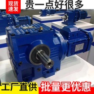 Four Series Reducer R87 Inclined Gear Reducer Three-Dimensional Garage Reducer 3D Model Snail Reduce