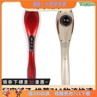 海豚按摩器 肩頸按摩器 多功能全身手持式按摩器 啄木鳥震捶按摩棒 全身經絡捶 背部震動儀