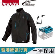 牧田 - DCJ205YXL-ADP18VH - 發熱保暖外衣（XL）連 ADP18VH 18V 鋰電池適配器套裝
