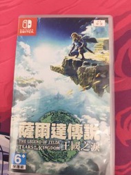 Switch 薩爾達傳說王國之淚