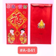 Rainbow Bridge AMPAO May you be happy and prosperous (1BOX / 100Psc-Red-Large) Size:H16.5cm-W8.5cm