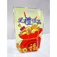 MUST TRY!! Spicy Bak Kwa Black Pepper Minced Pork Bakkwa Mince Pork Bak Kwa Charcoal Grill 传统炭烧肉碎猪肉干