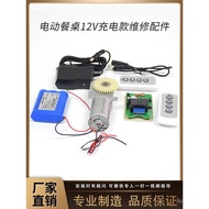 Dining Table Turntable 12v Accessories Electric Dining Table Turntable Motor Gear Charger Repair Rep