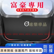 Regal Tail Trunk Mat XC40 XC60 XC90 Tailgate Volvo Protective