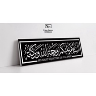 Frame Khat Assalamualaikum | Assalamualaikum door sign Frame