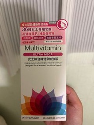 GNC女性綜合維他命 Multivitamin