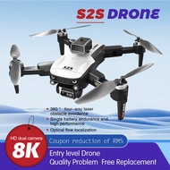 S2S 8K Dual-Camera Brushless Ultra-Long Battery Life Drone Aerial Photography Intelligent Obstacle A