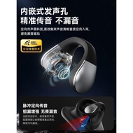 山水氣骨傳導運動無線藍牙耳機不入耳高端夾耳掛耳式傳感2023新款