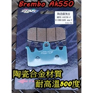 AK550 RAK Ceramic Competitive Edition.low Abnormal Sound.high Temperature Resistance 500 Degrees.bre