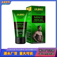 [Store Recommendation] Shirai JJLBRO BIG PENIS XXL GEL Massage Cream Sponge Body Repair 12.15