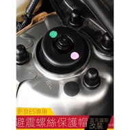 Suitable For LEXUS New ES200 ES250 ES300H Modified Chamber Shock Absorber Screw Cap Cover