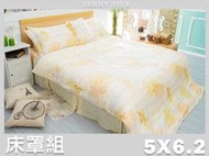 【JS名床】幸運楓草．100%天絲．360條紗．超柔觸感．標準雙人床罩組全套．全程台灣製造