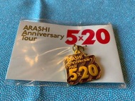 ARASHI 嵐 5x20 2018會場限定 松本潤