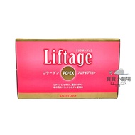 SUNTORY Liftage PG-EX 10 Days (10 Bottles)