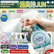 Japan Febreze Febreze Febreze Deodorant Clothes Deodorant Deodorant Spray Rinse-Free Quick-Drying Cl