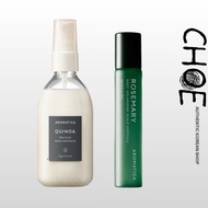 Aromatica  Ampoule Collection