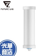 Future Lab. Lab AbsolutePure A1 Filter Element Replacement Nanotechnology Single Entry Guanghua Mall