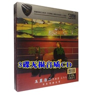 CD-ROM Car CD-ROM Disc Japanese Songs Pop Music Yuji Koji Selected Album 3 Discs CD11.21.0