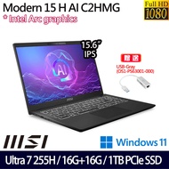 《MSI 微星》Modern 15 H AI C2HMG-206TW(15.6吋FHD/Ultra 7 255H/16G+16G/1TB/Win11/二年保)