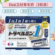 Eisai Powerful Sea Fishing Sickle Sickle Sickle Sickle Sickle Dispenser Long-Lasting Waterless Insta